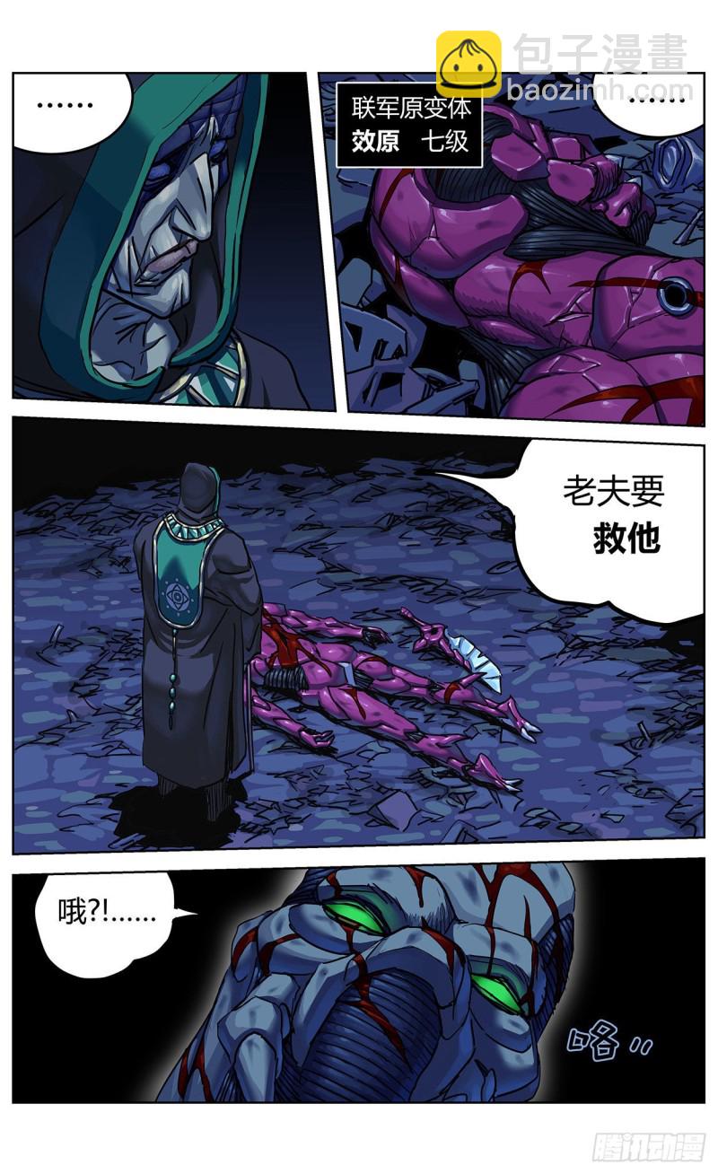 原目 - 366情緒化 - 1