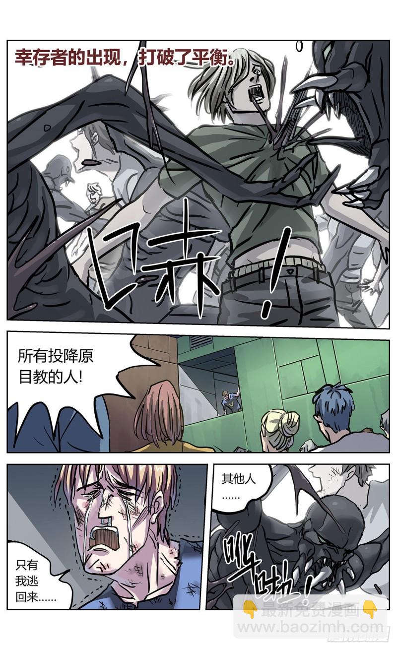 原目 - 366情緒化 - 2