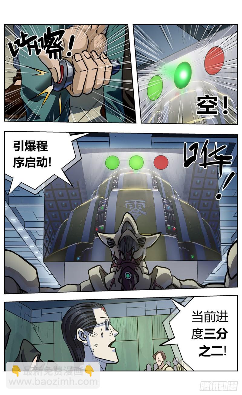 原目 - 366情緒化 - 4