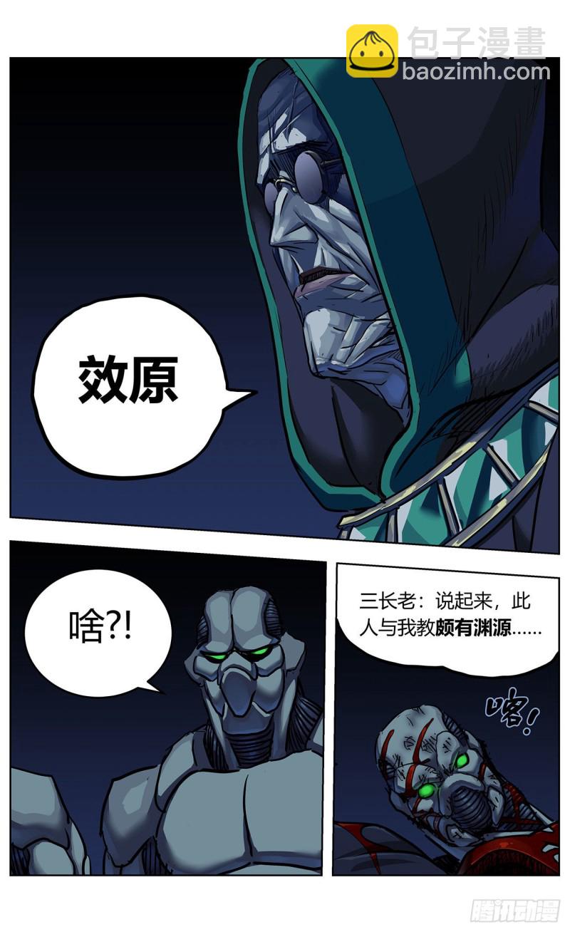 原目 - 366情緒化 - 3