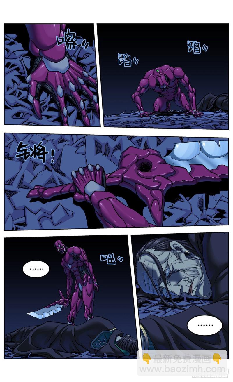 原目 - 368引爆 - 3