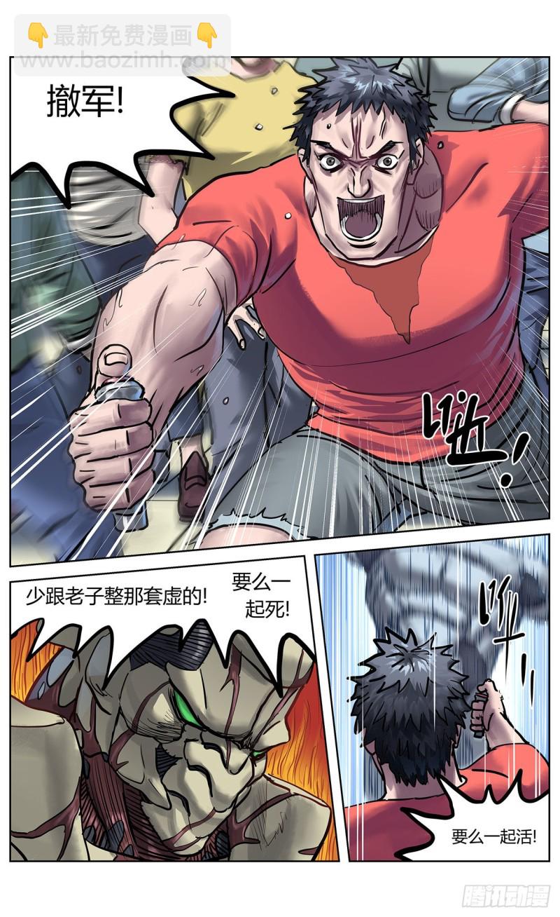 原目 - 370最後一個按鈕 - 1