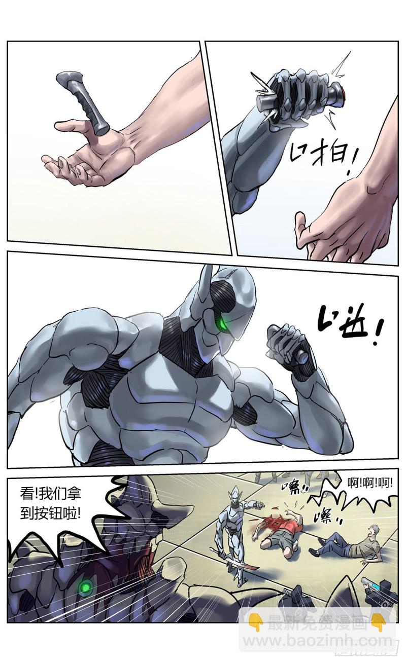 原目 - 370最後一個按鈕 - 3