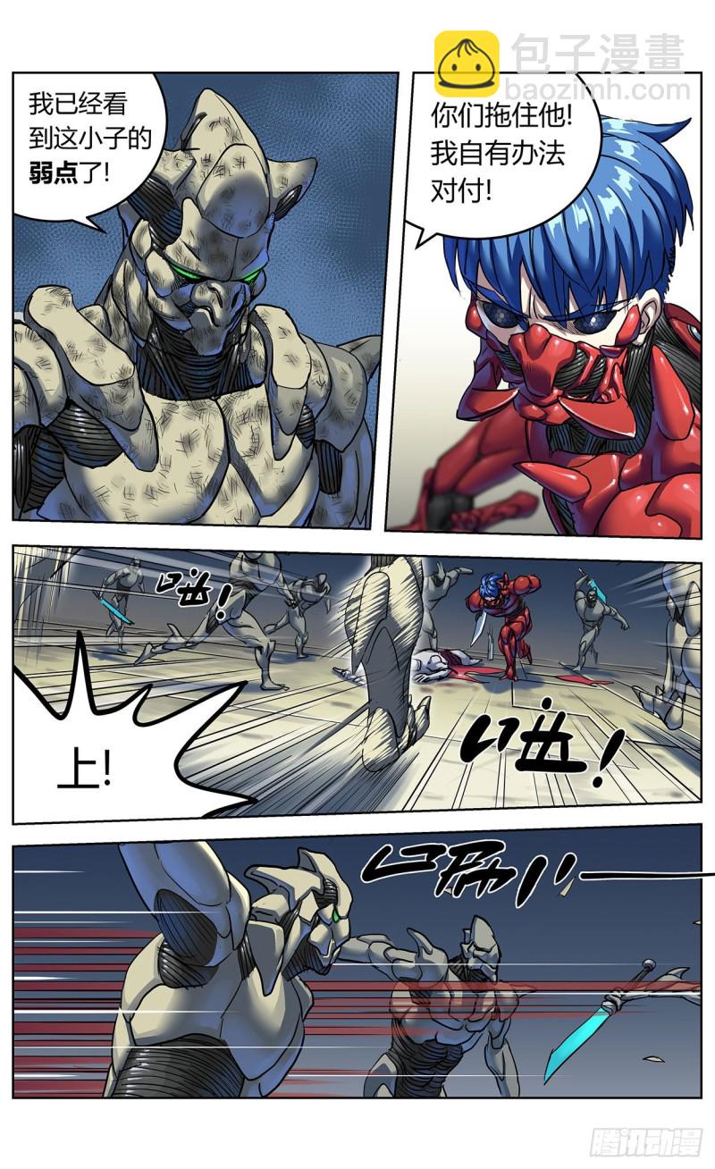 原目 - 376主將 - 3