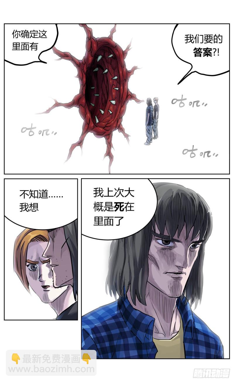 原目 - 376主將 - 2