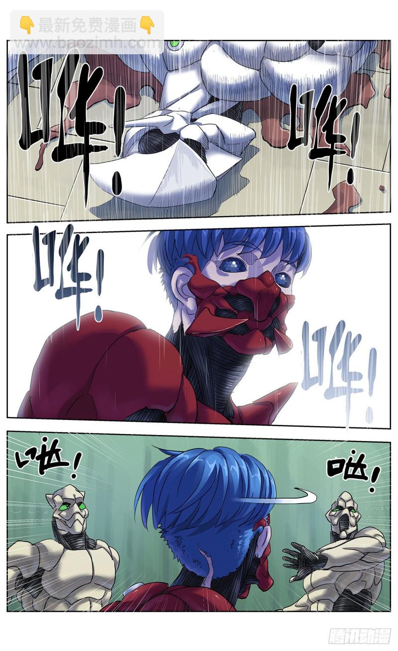 原目 - 376主將 - 3