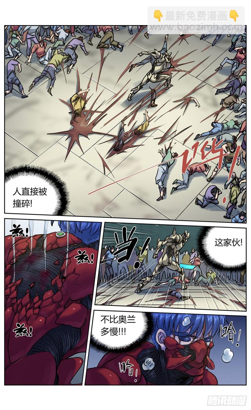 原目 - 378走鋼絲 - 1