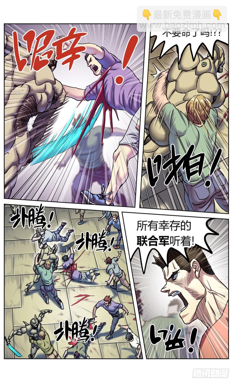 原目 - 380時間點 - 2