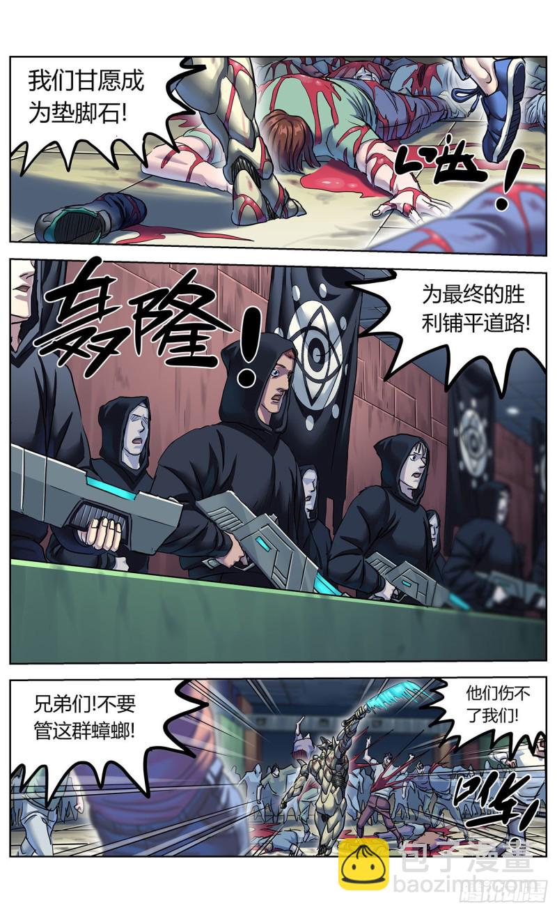 原目 - 380時間點 - 1