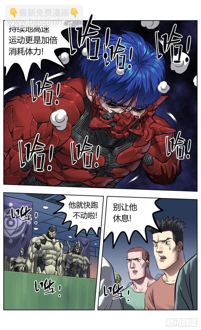 原目 - 380時間點 - 1