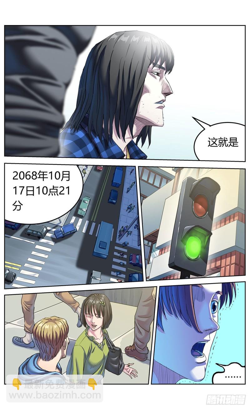 原目 - 382重建 - 4