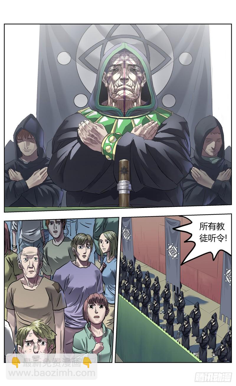 原目 - 384共情 - 3