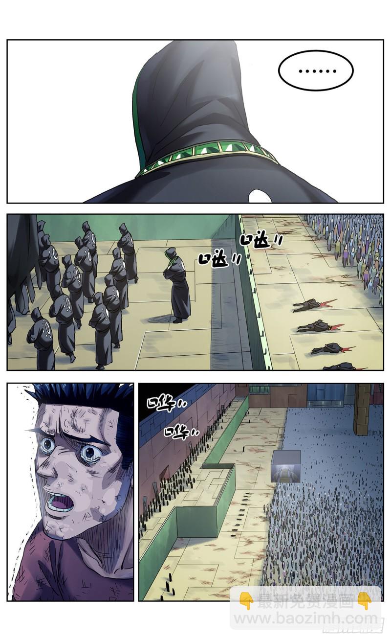 原目 - 384共情 - 2