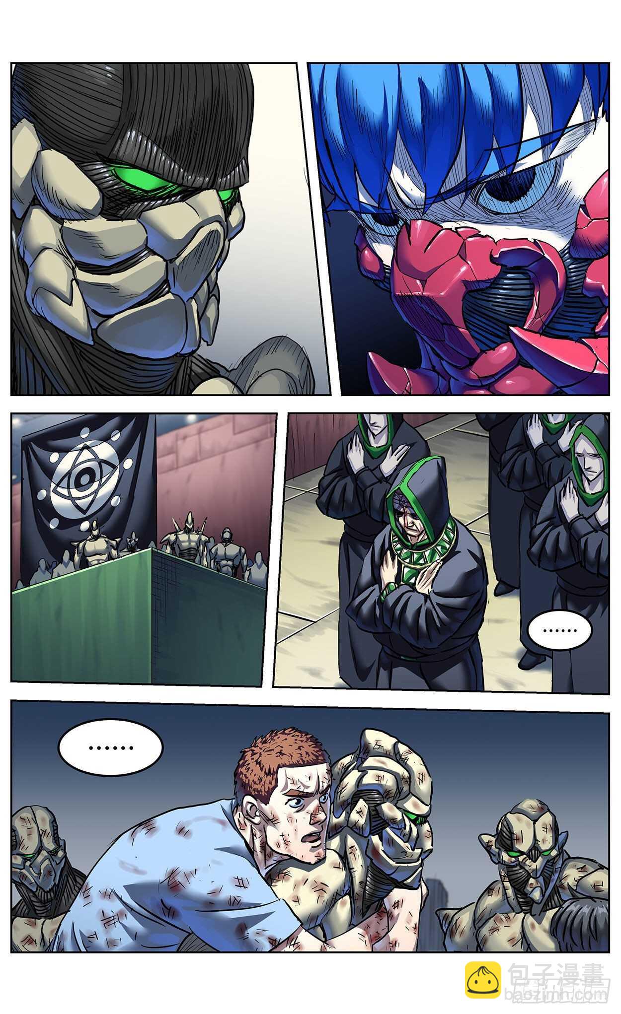 原目 - 383止戰 - 4