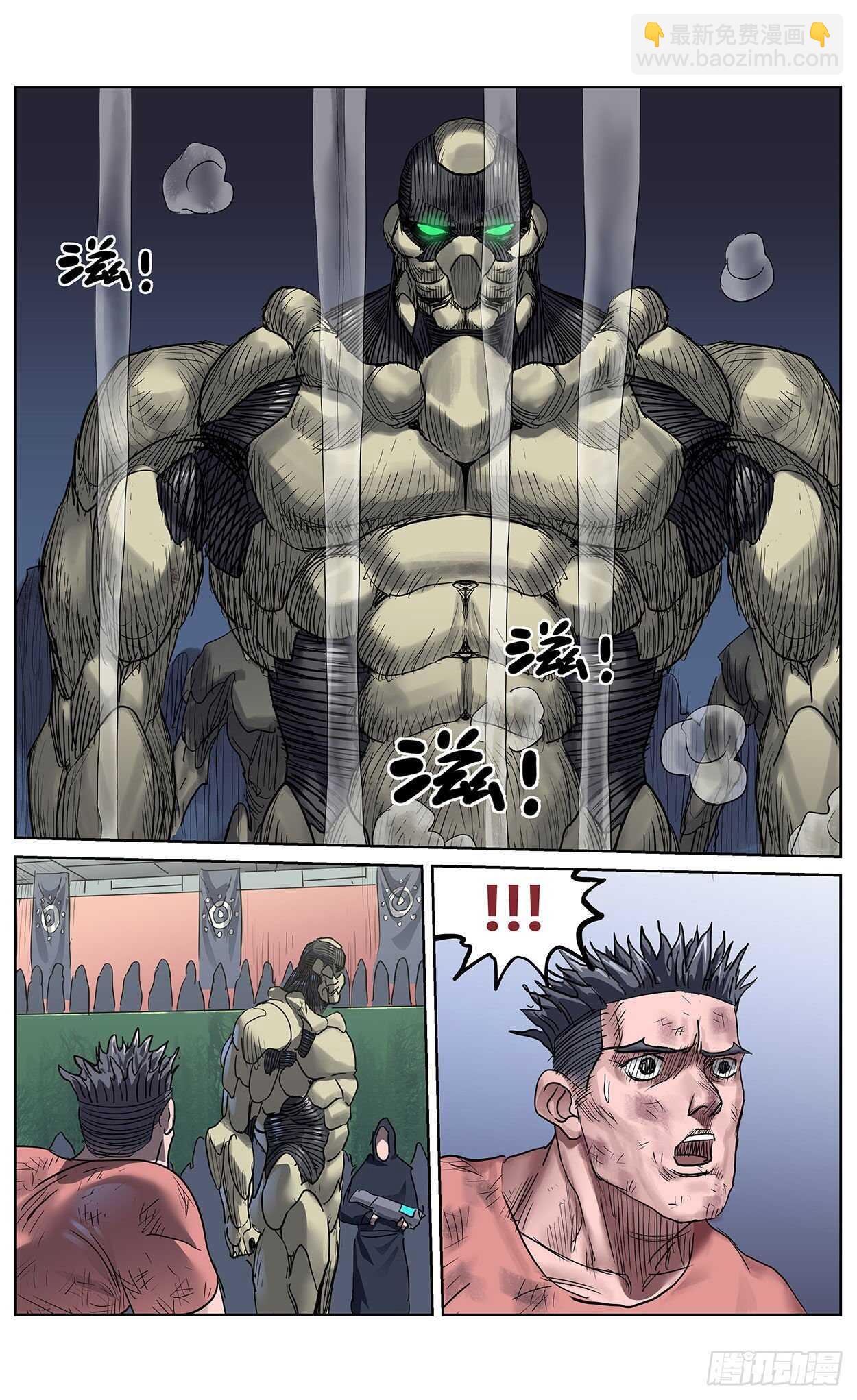 原目 - 383止戰 - 1