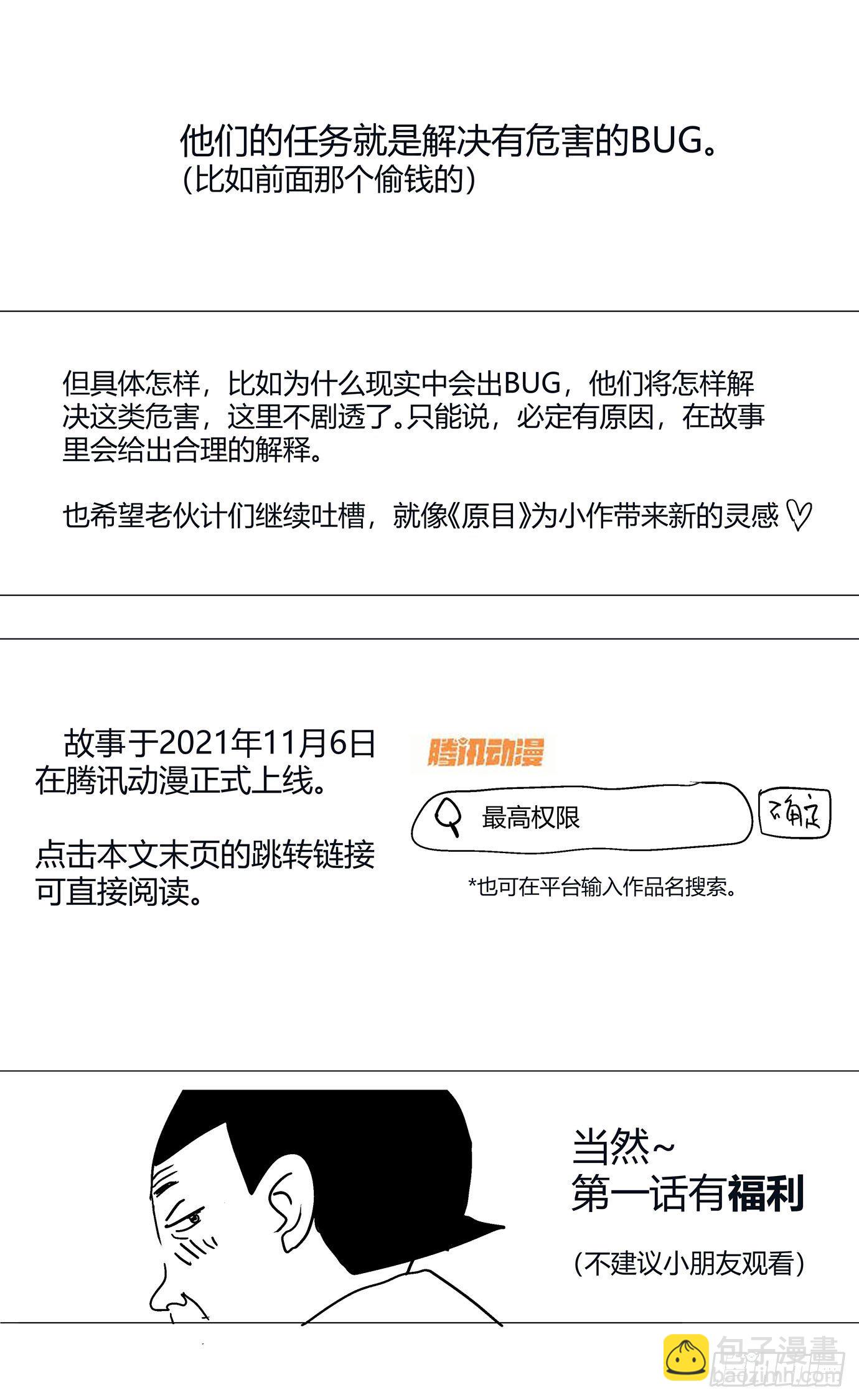 原目 - 新作推薦 - 2