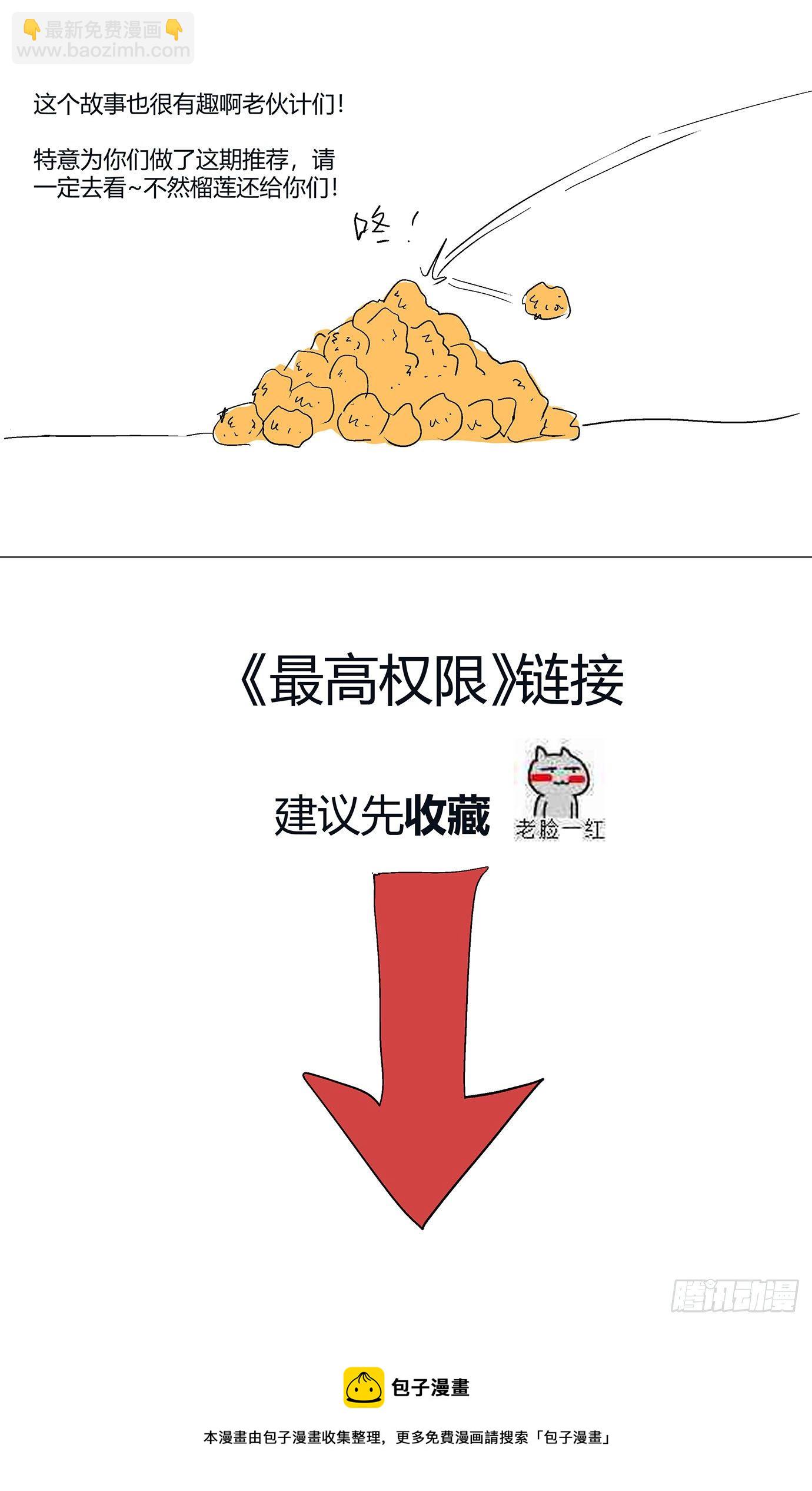 原目 - 新作推薦 - 2