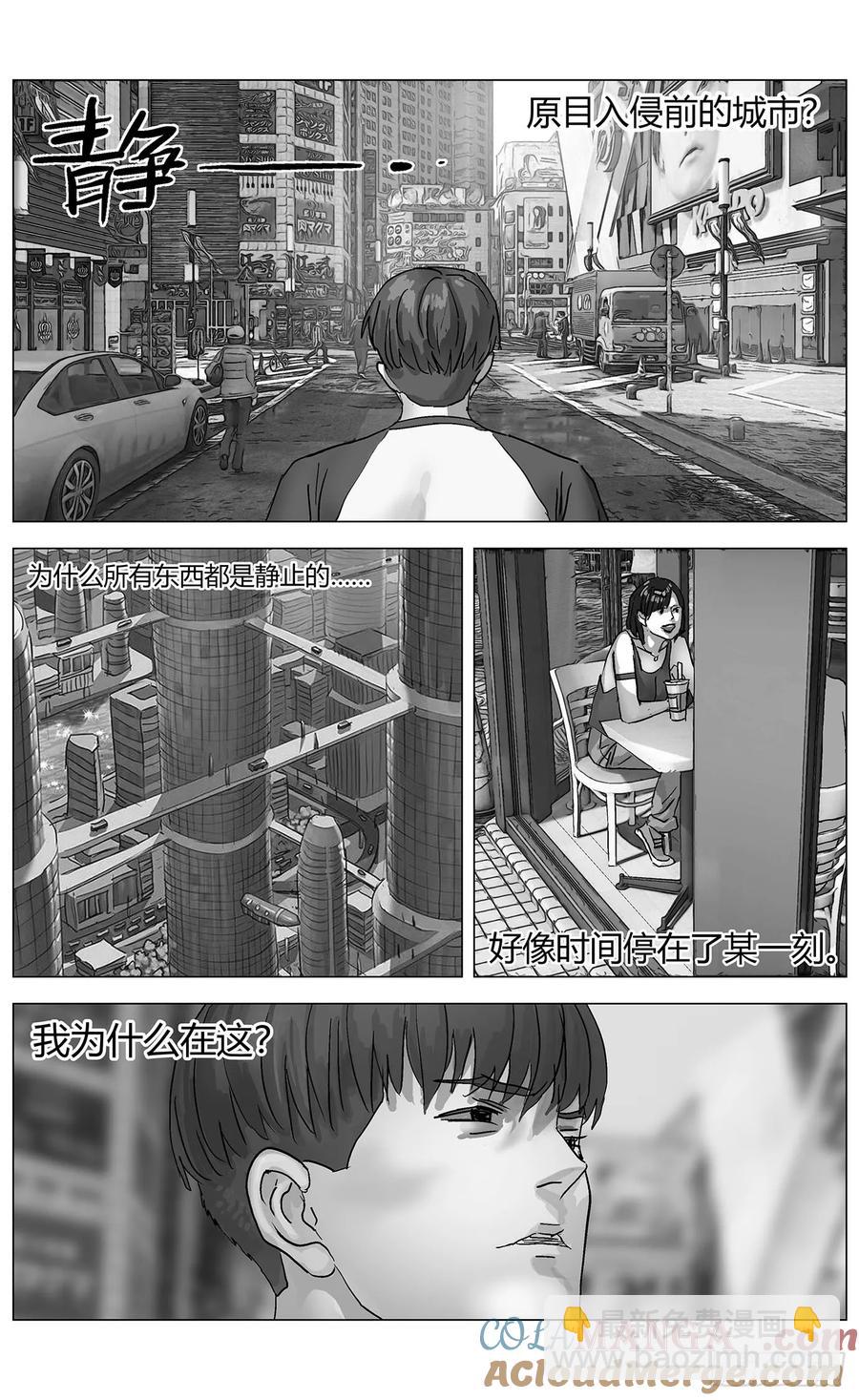 原目 - 他鄉之路002 - 3