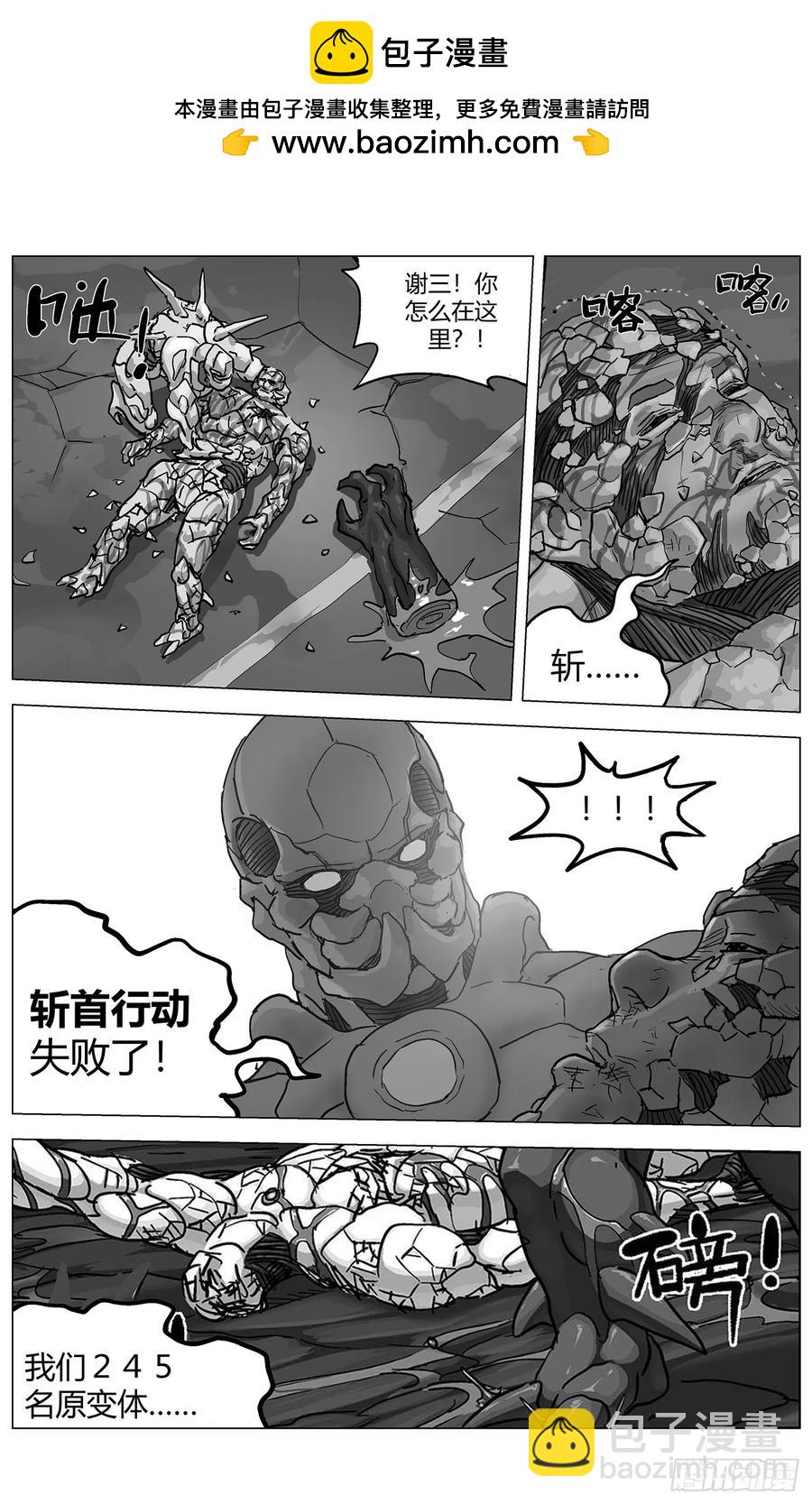 原目 - 他鄉之路002 - 2