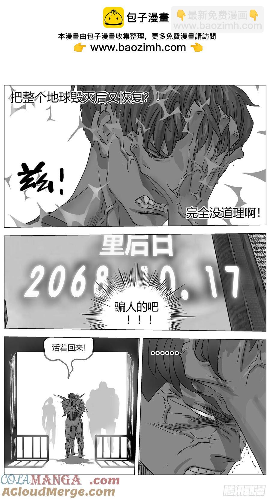 原目 - 他鄉之路003 - 2