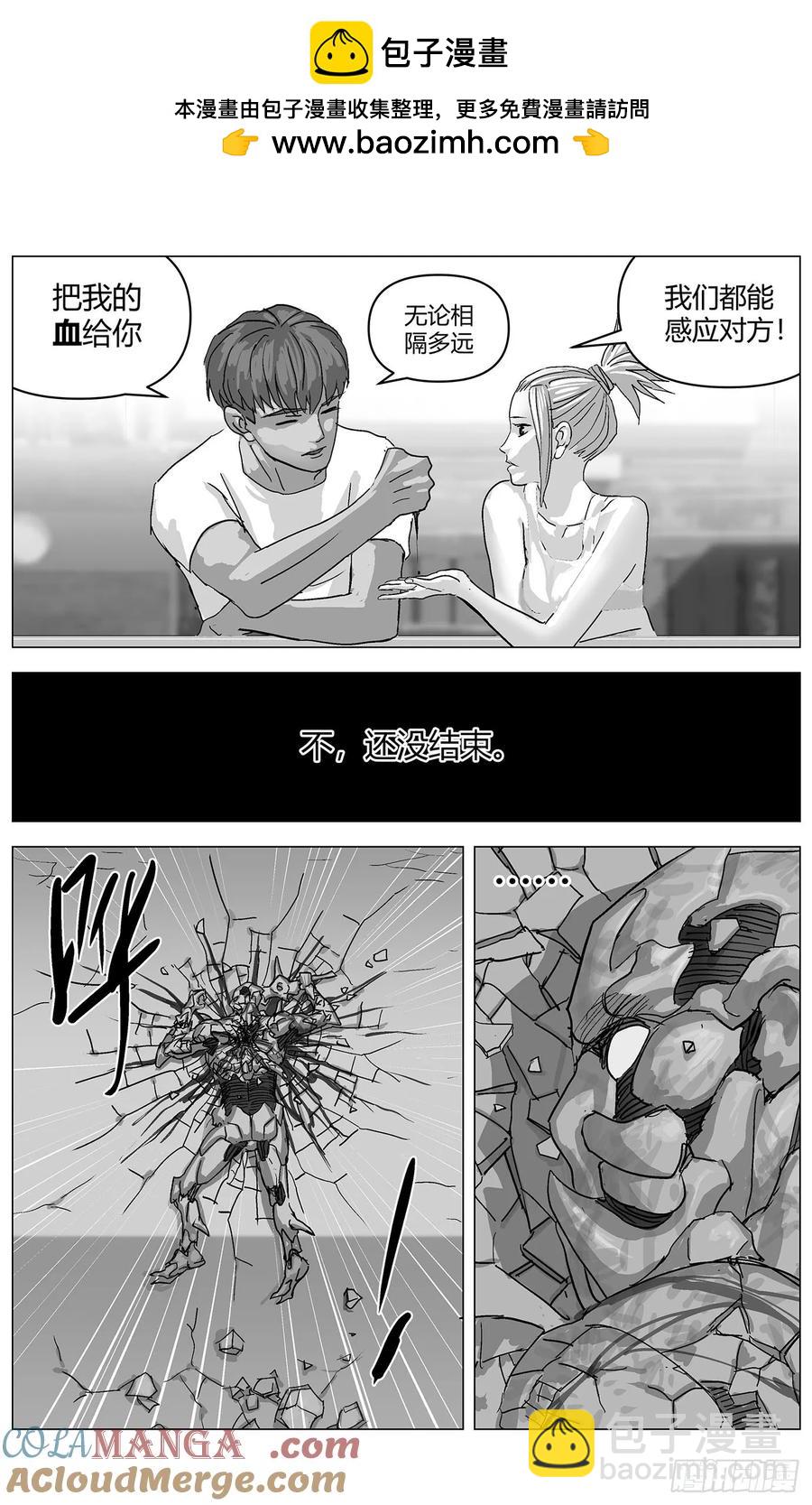 原目 - 他鄉之路003 - 1