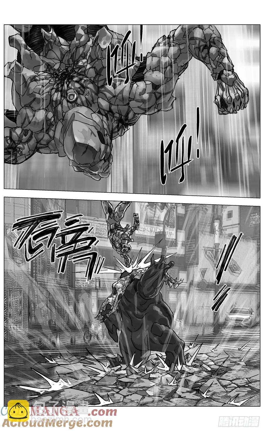 原目 - 他鄉之路003 - 1