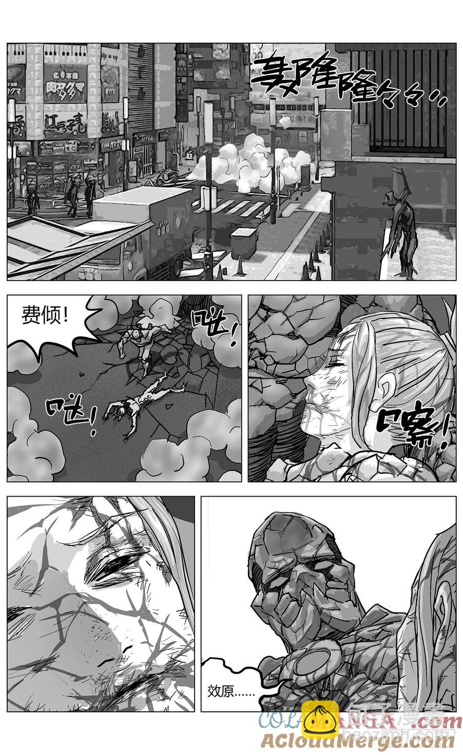 原目 - 他鄉之路003 - 2