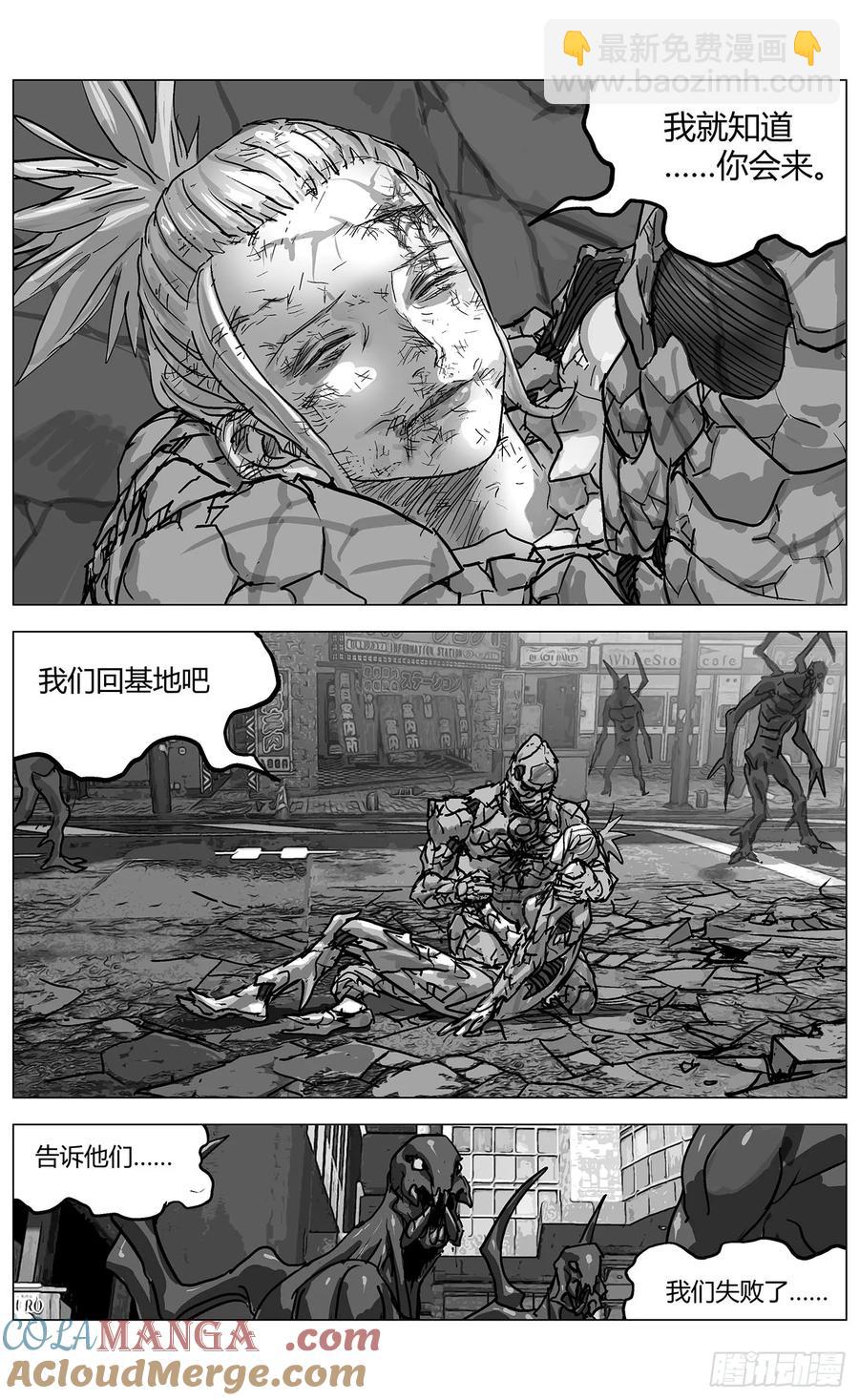 原目 - 他鄉之路003 - 3