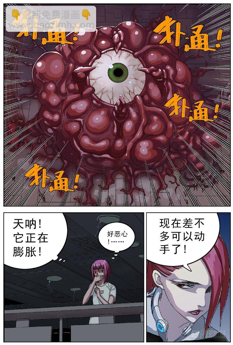 原目 - 047重演 - 2