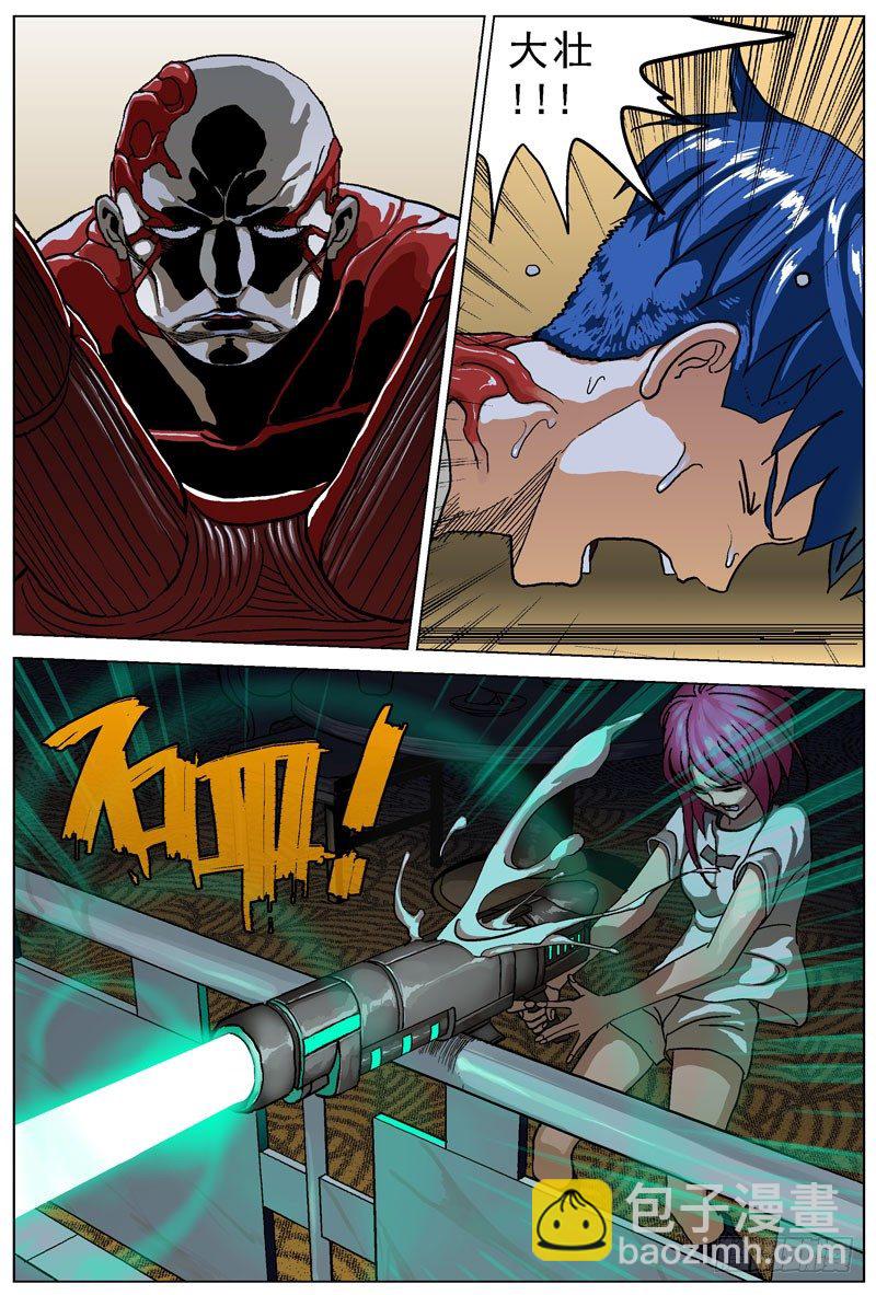 原目 - 049允卉的報復 - 1