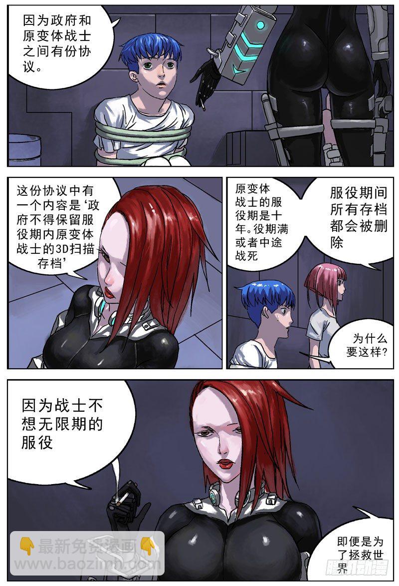 原目 - 053協議 - 1