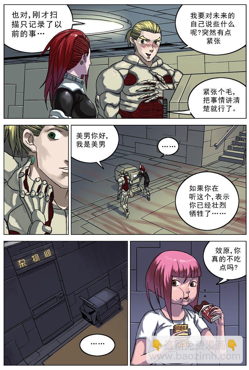 原目 - 055變刃器 - 1