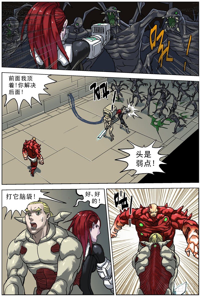 原目 - 059異常 - 1