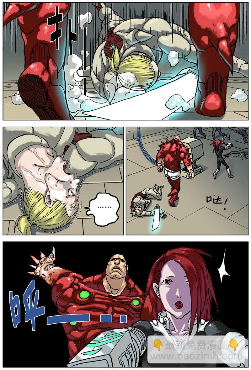 原目 - 059異常 - 1