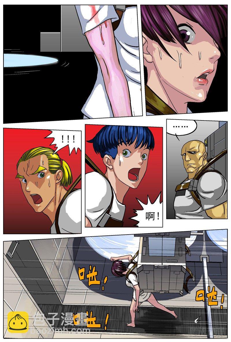 原目 - 007生還 - 2