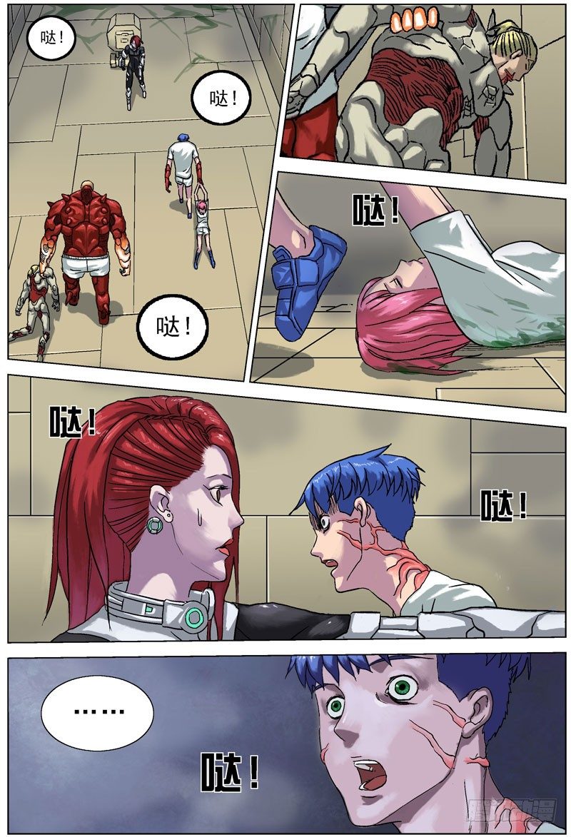 原目 - 061回家 - 1