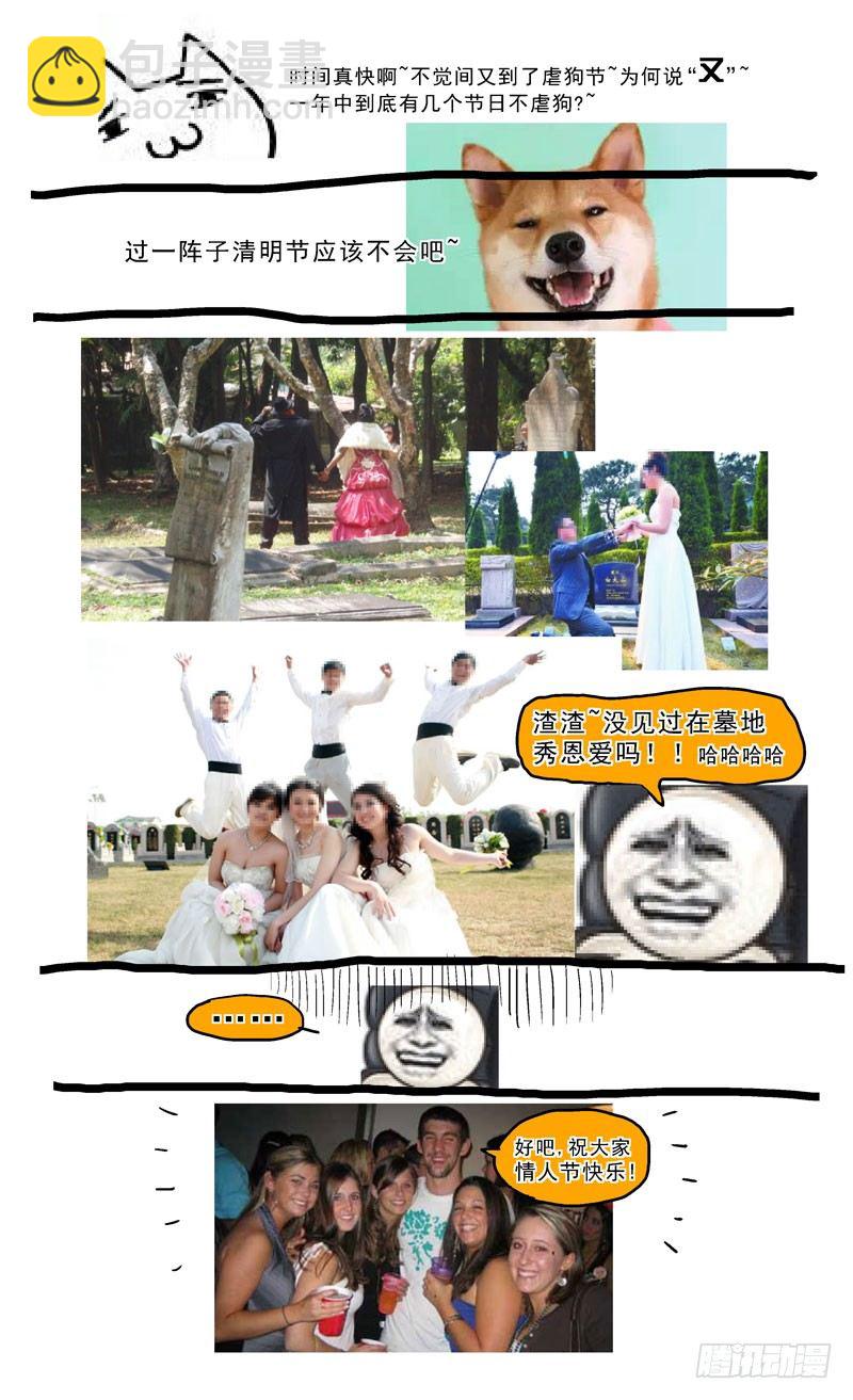 原目 - 063通話 - 1