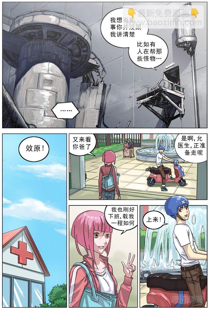 原目 - 063通話 - 2