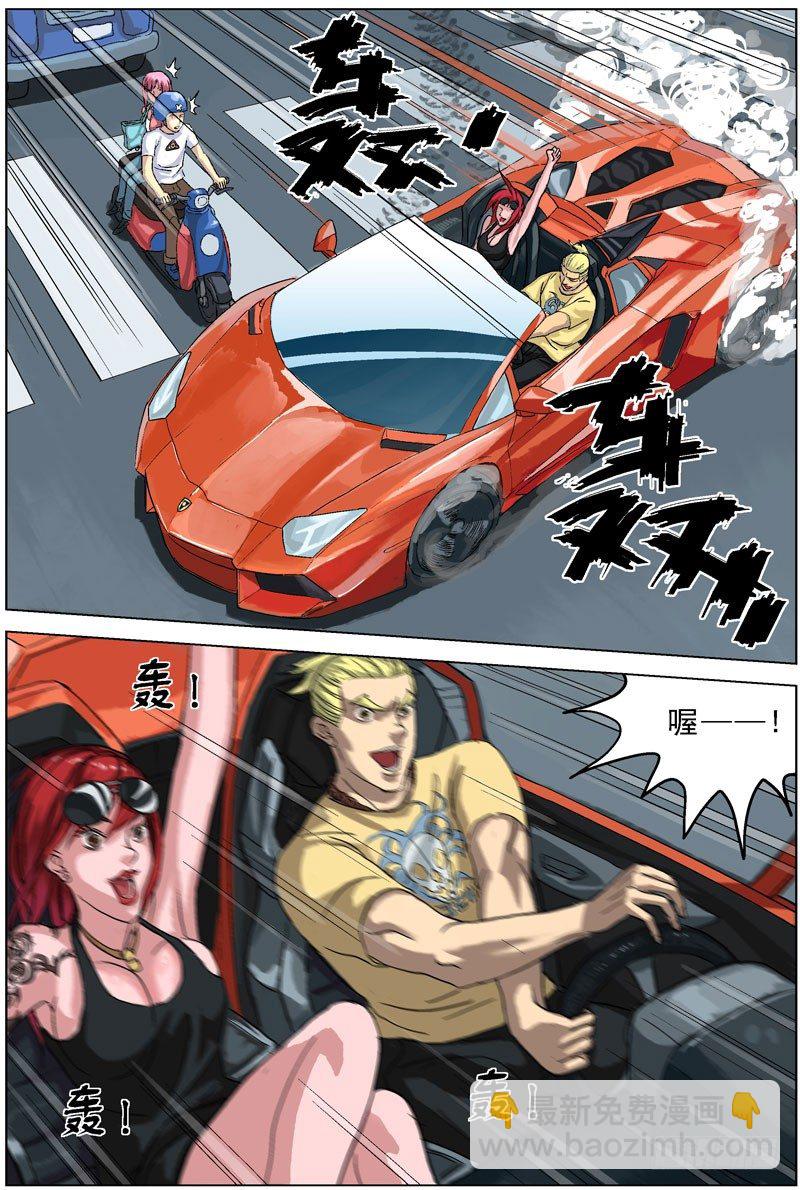 原目 - 063通話 - 1