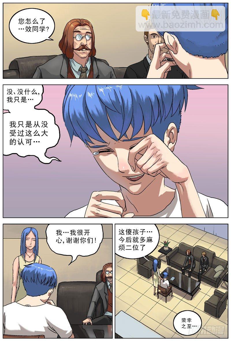 原目 - 067提醒 - 1