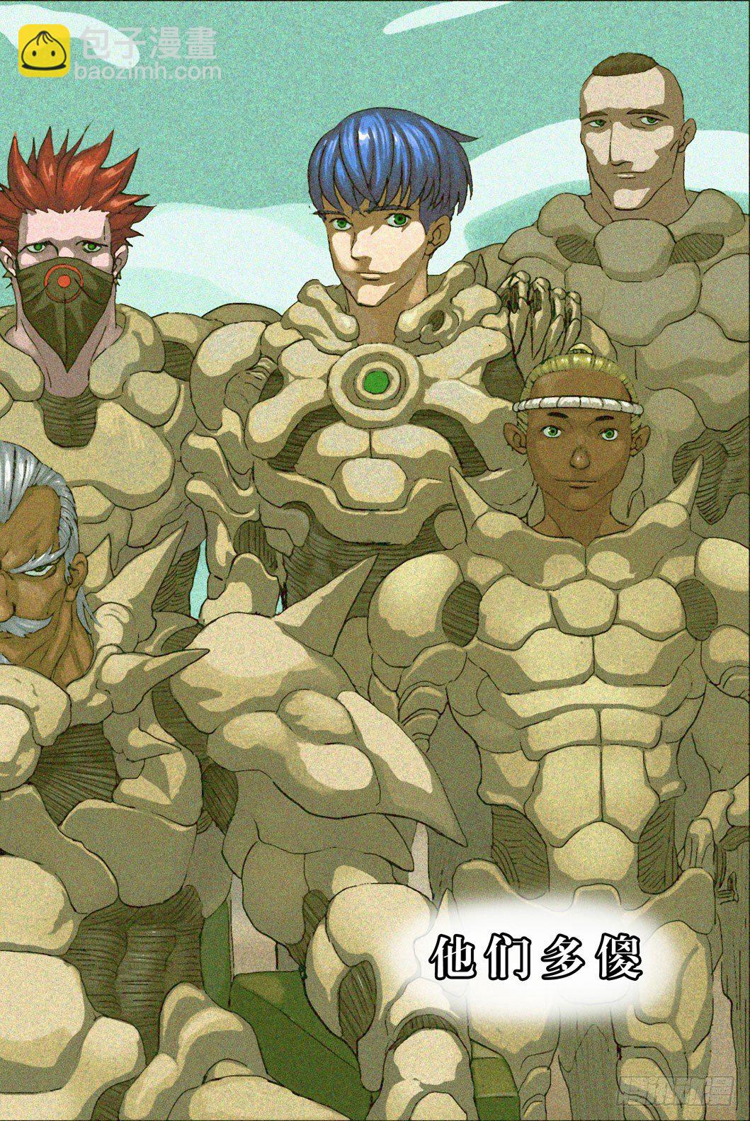 原目 - 077曾經 - 1