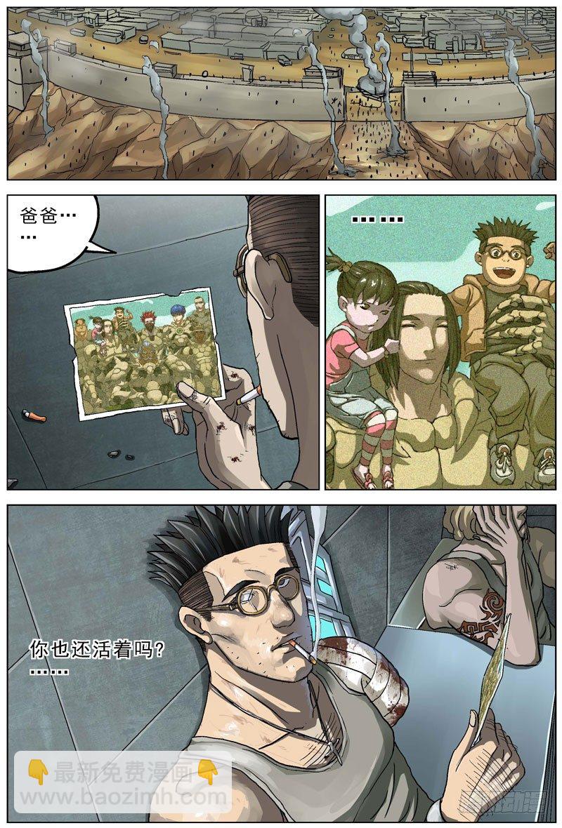 原目 - 077曾經 - 2