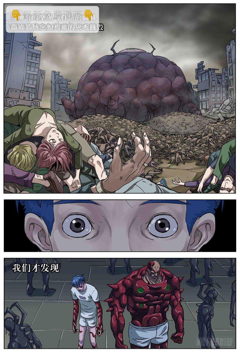 原目 - 077曾經 - 3