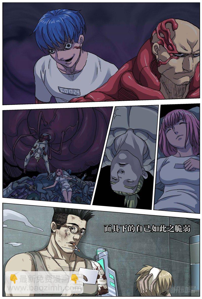 原目 - 077曾經 - 1