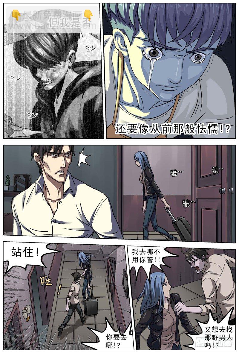 原目 - 078了結 - 2