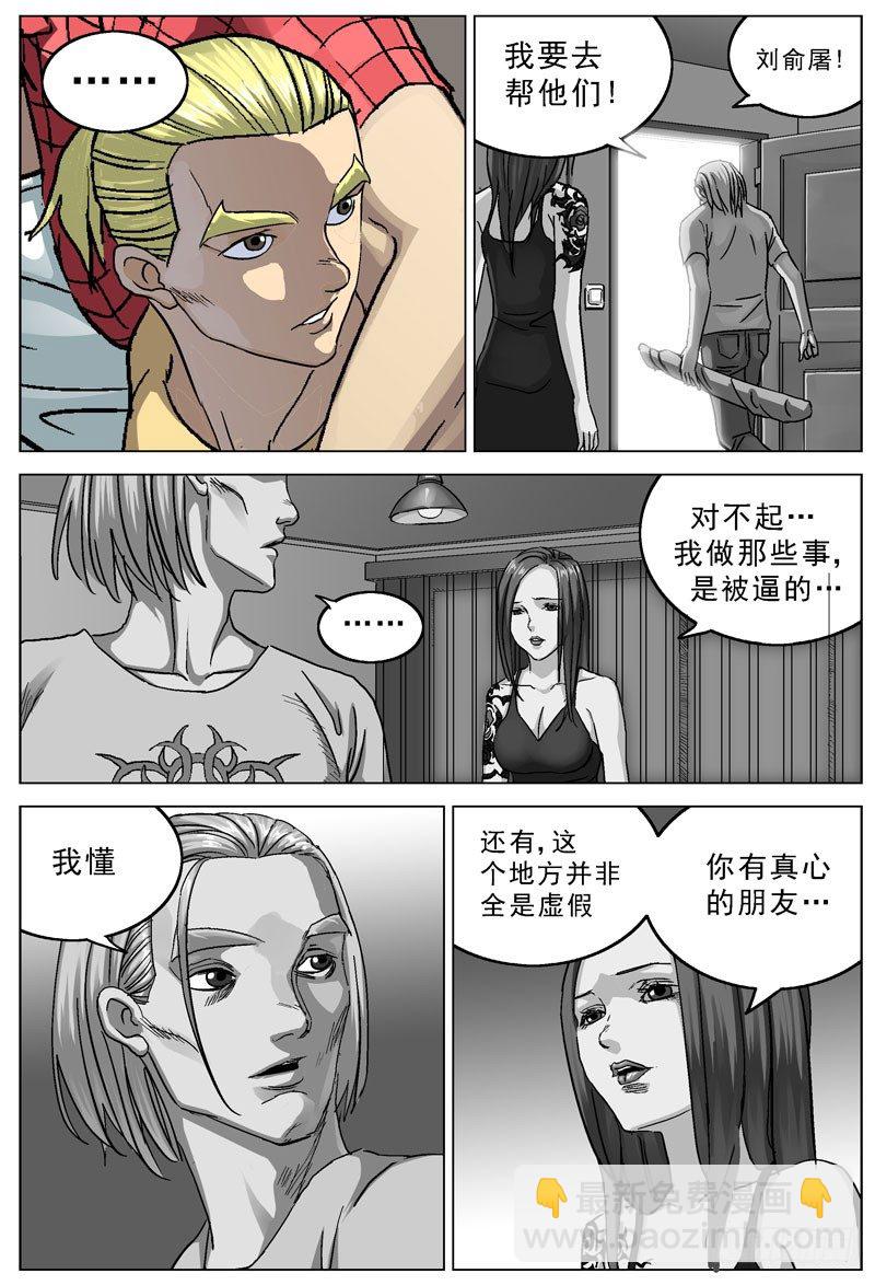 原目 - 96入室 - 1