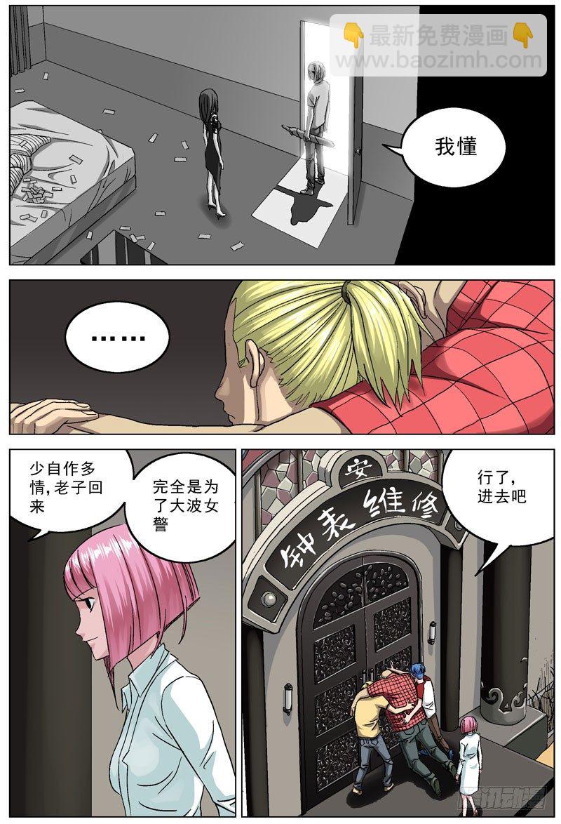 原目 - 96入室 - 2