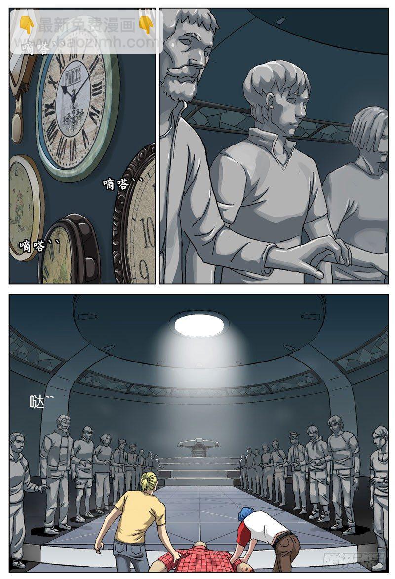 原目 - 96入室 - 2