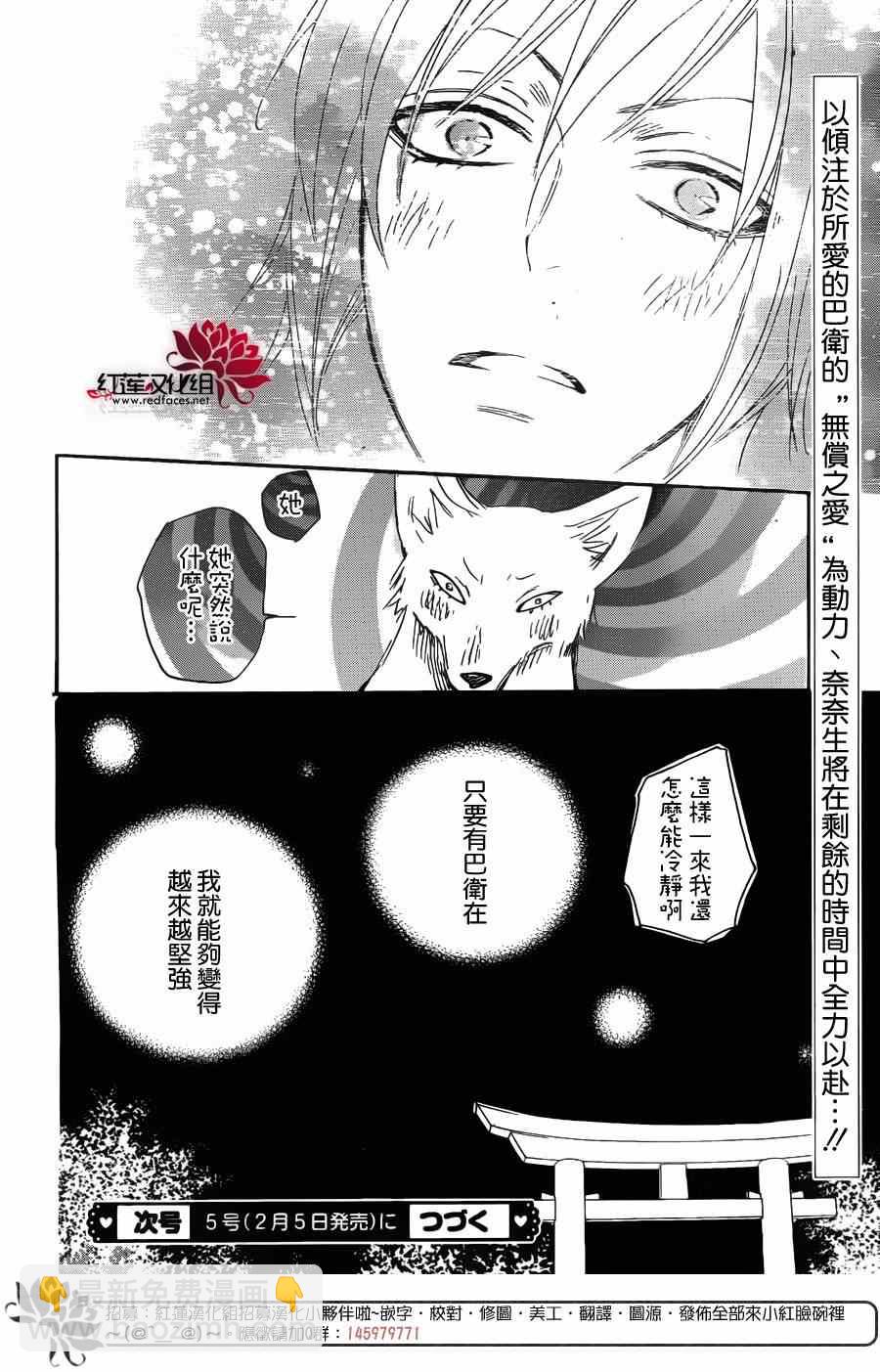 第125话29