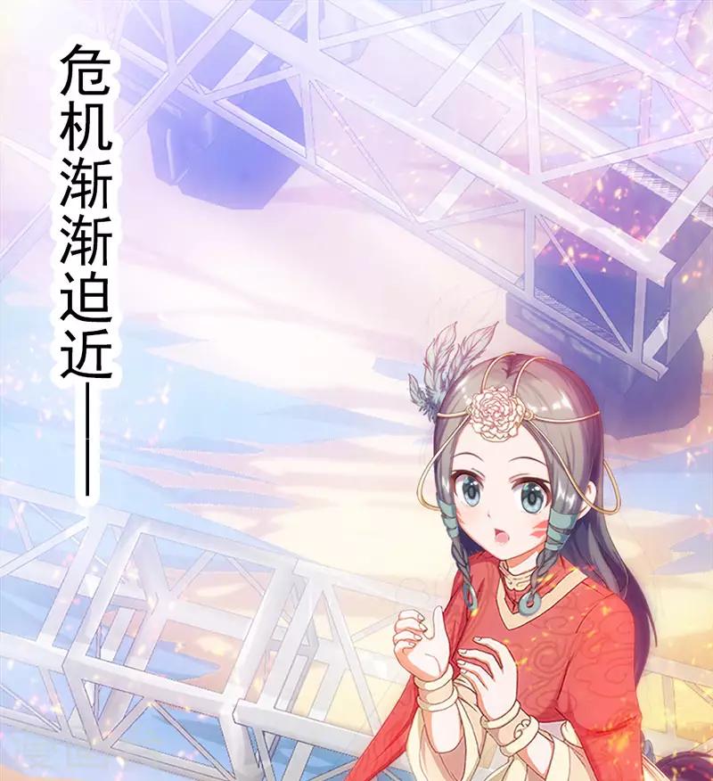 第13话 崩塌的现实-第13话